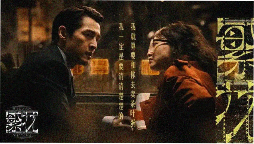 疯狂动物城2国语版免费在线观看