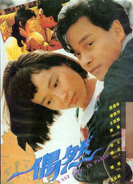 疯狂动物城2在线观看完整版