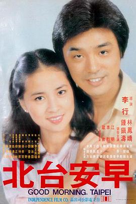 疯狂动物城2剧情介绍